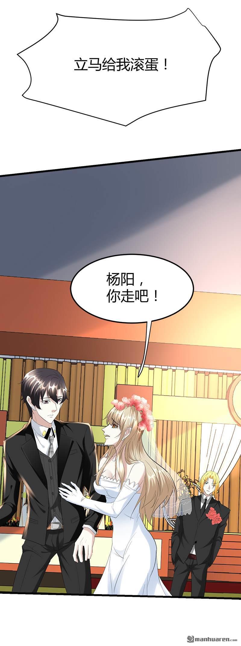 第34话 冲喜？！4
