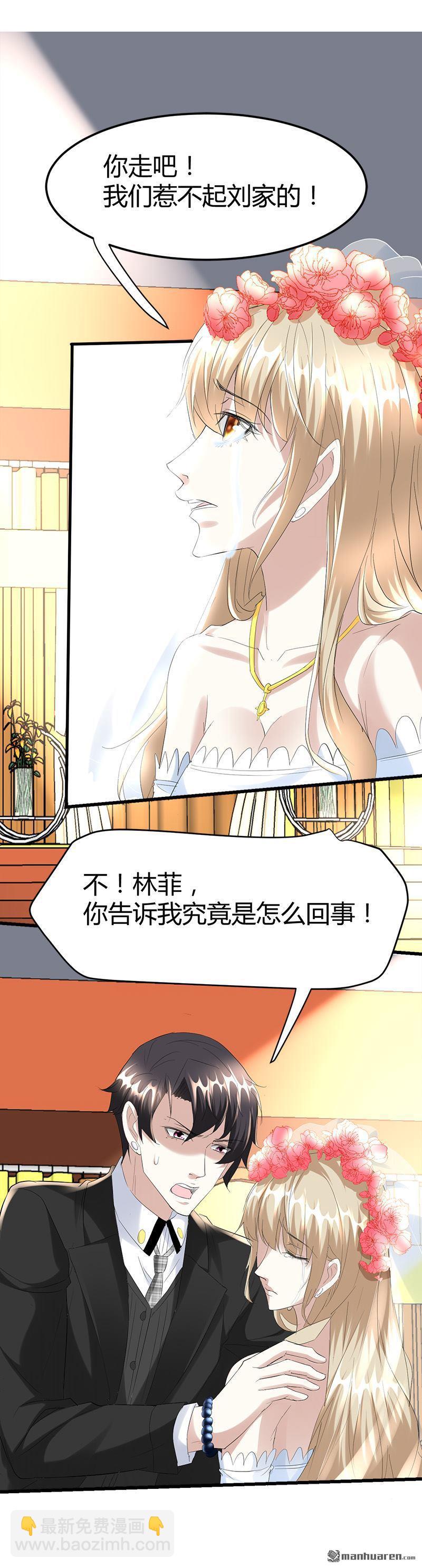 第34话 冲喜？！5