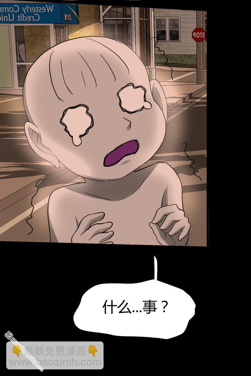 第36话 鬼婴缠身14