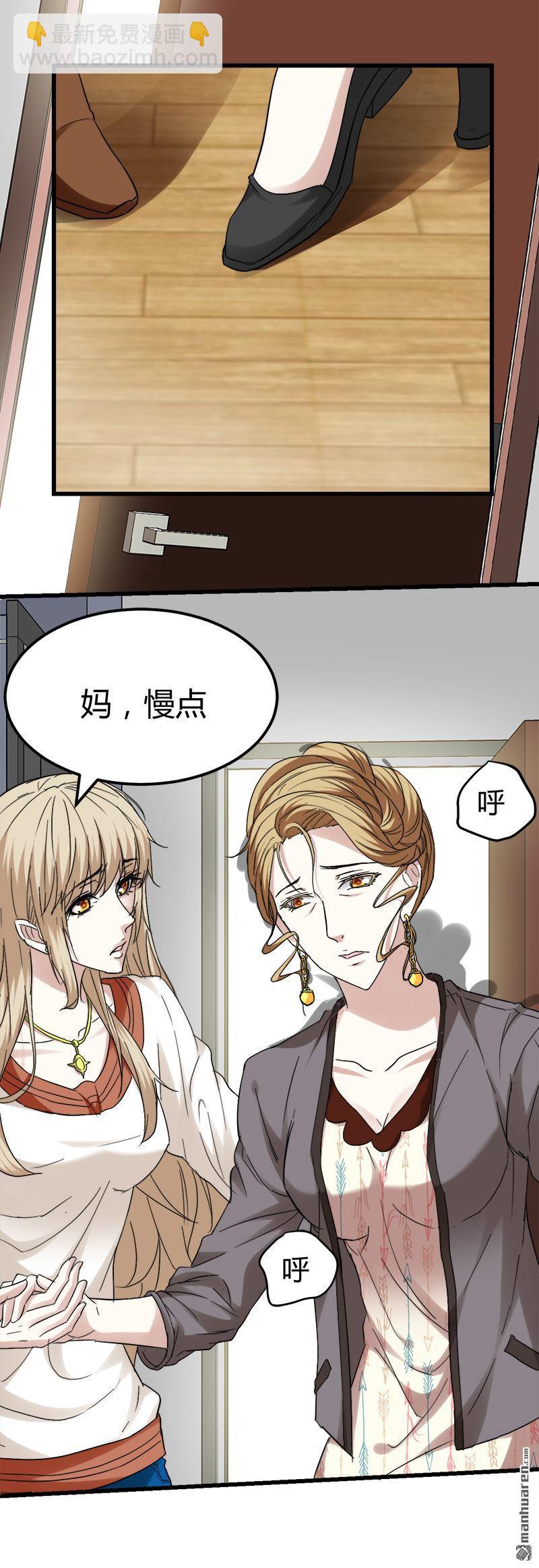第36话 鬼婴缠身2