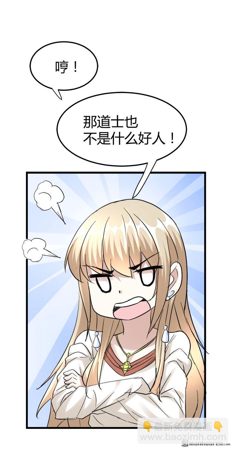 第38话 三年前的遗书迷案！15