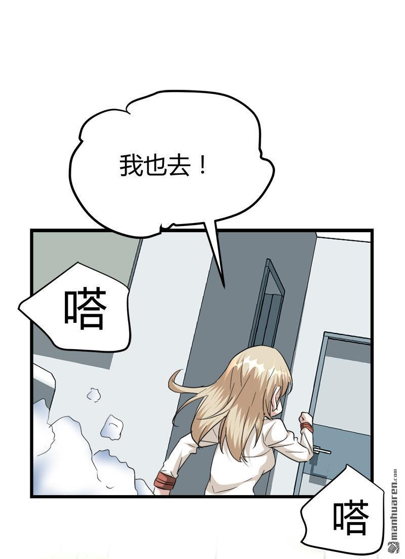 第38话 三年前的遗书迷案！19
