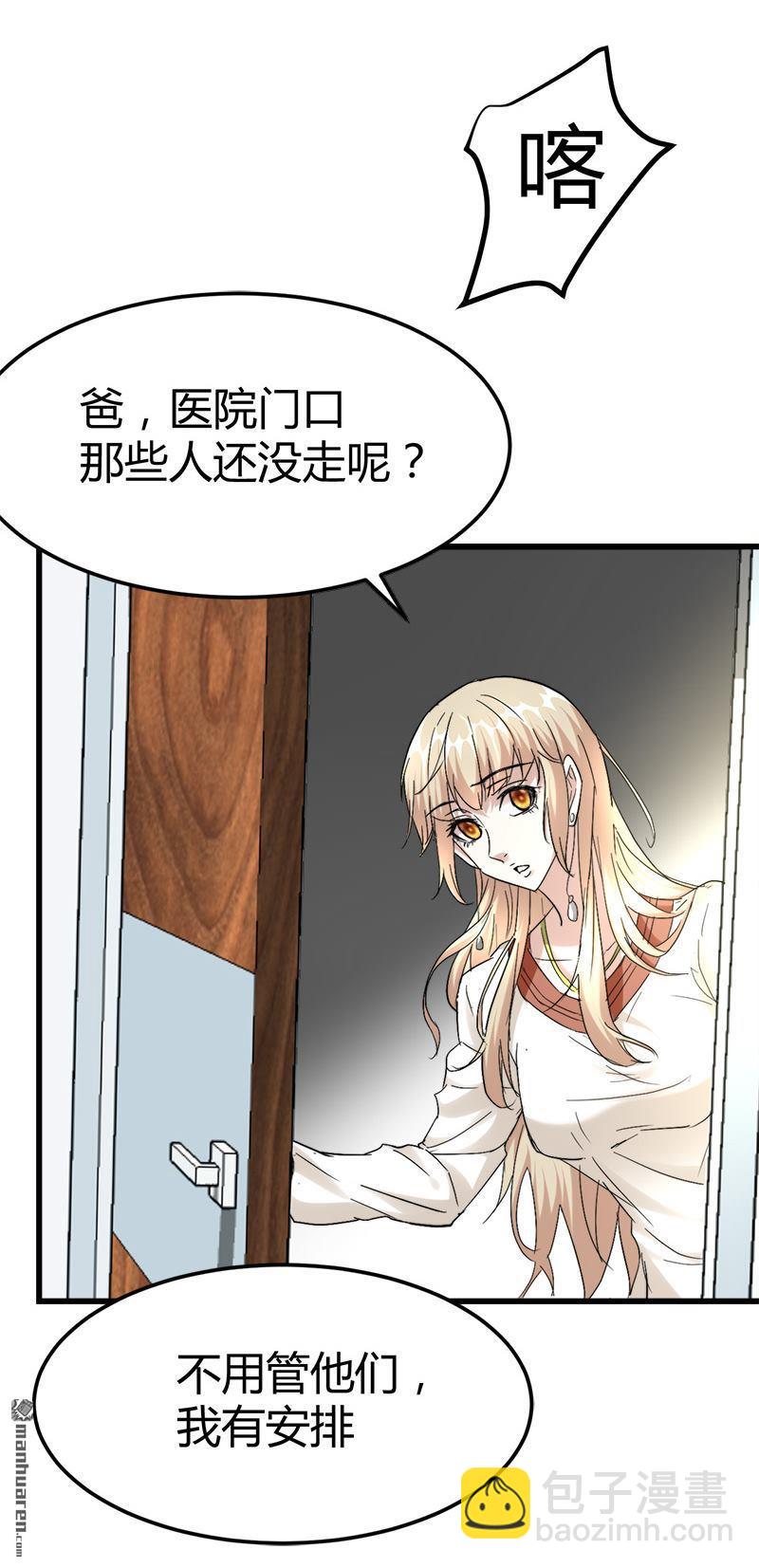 第38话 三年前的遗书迷案！2