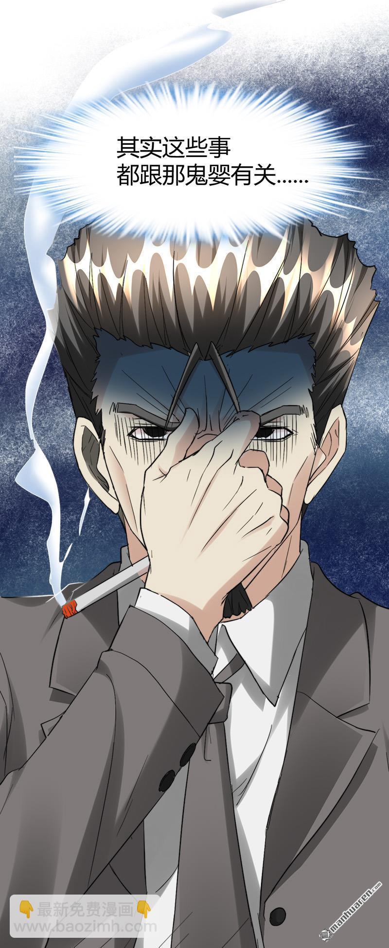 第38话 三年前的遗书迷案！4