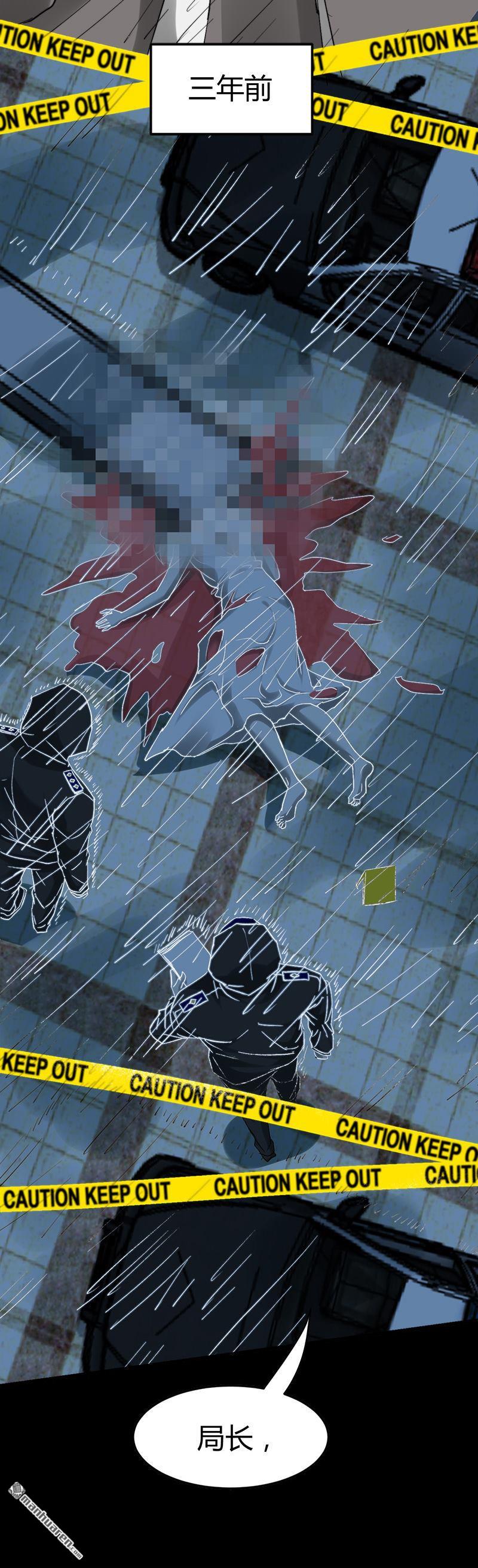第38话 三年前的遗书迷案！5