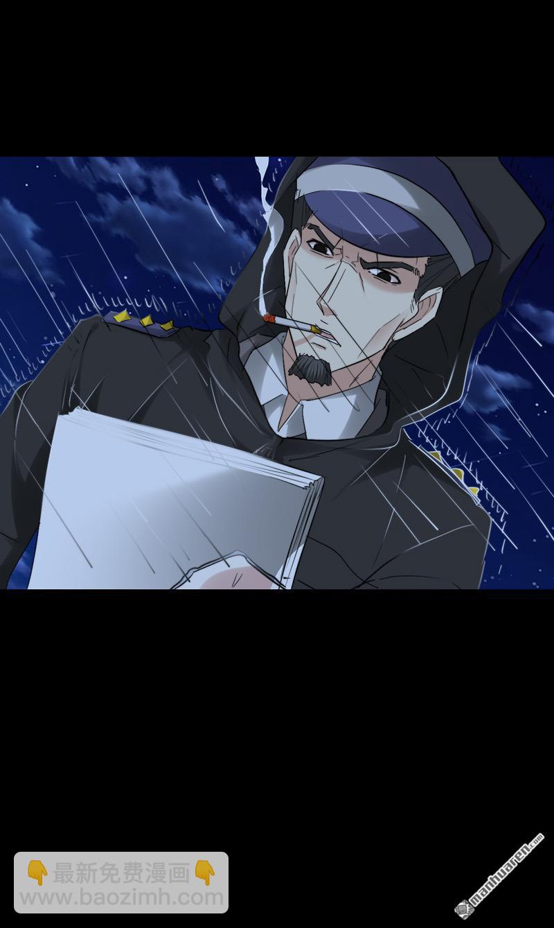 第38话 三年前的遗书迷案！6