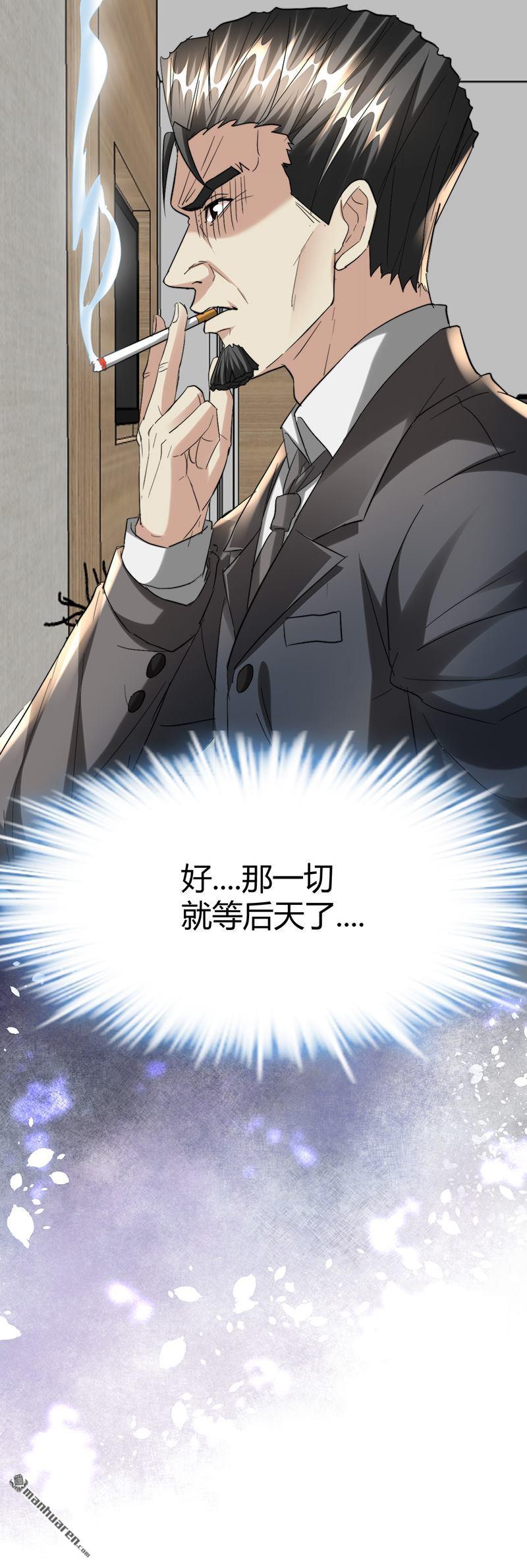第40话 跟女鬼接吻12