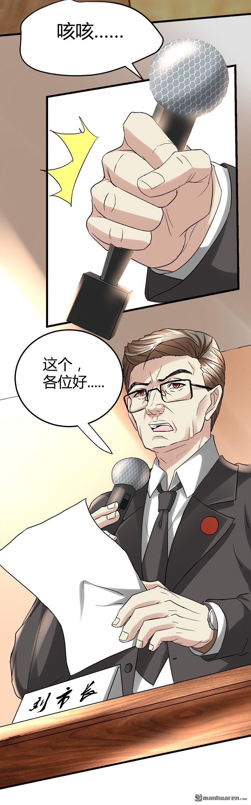第40话 跟女鬼接吻14