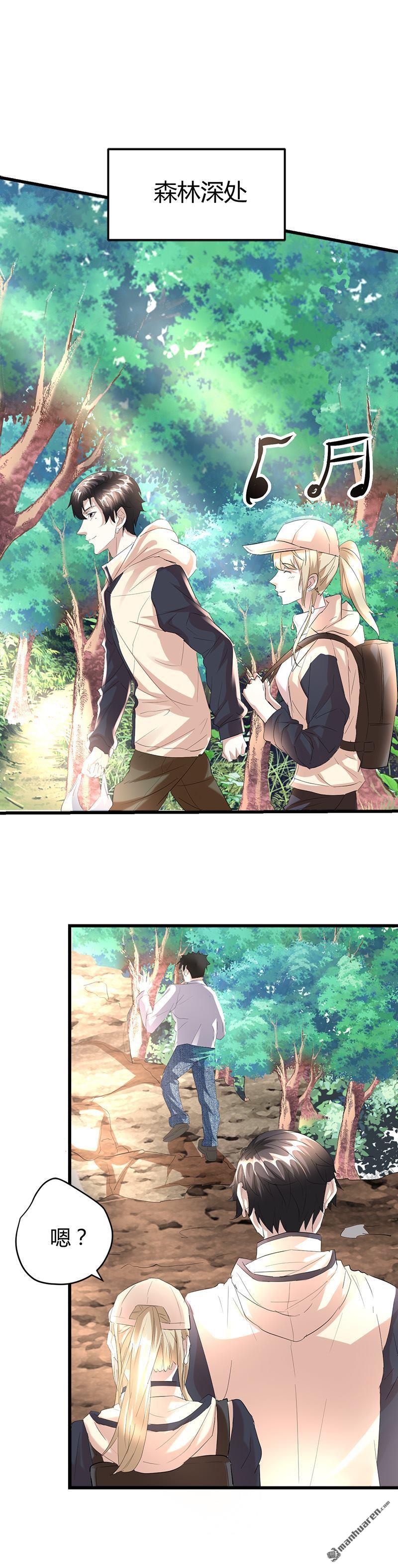 第42话 招了脏东西！1