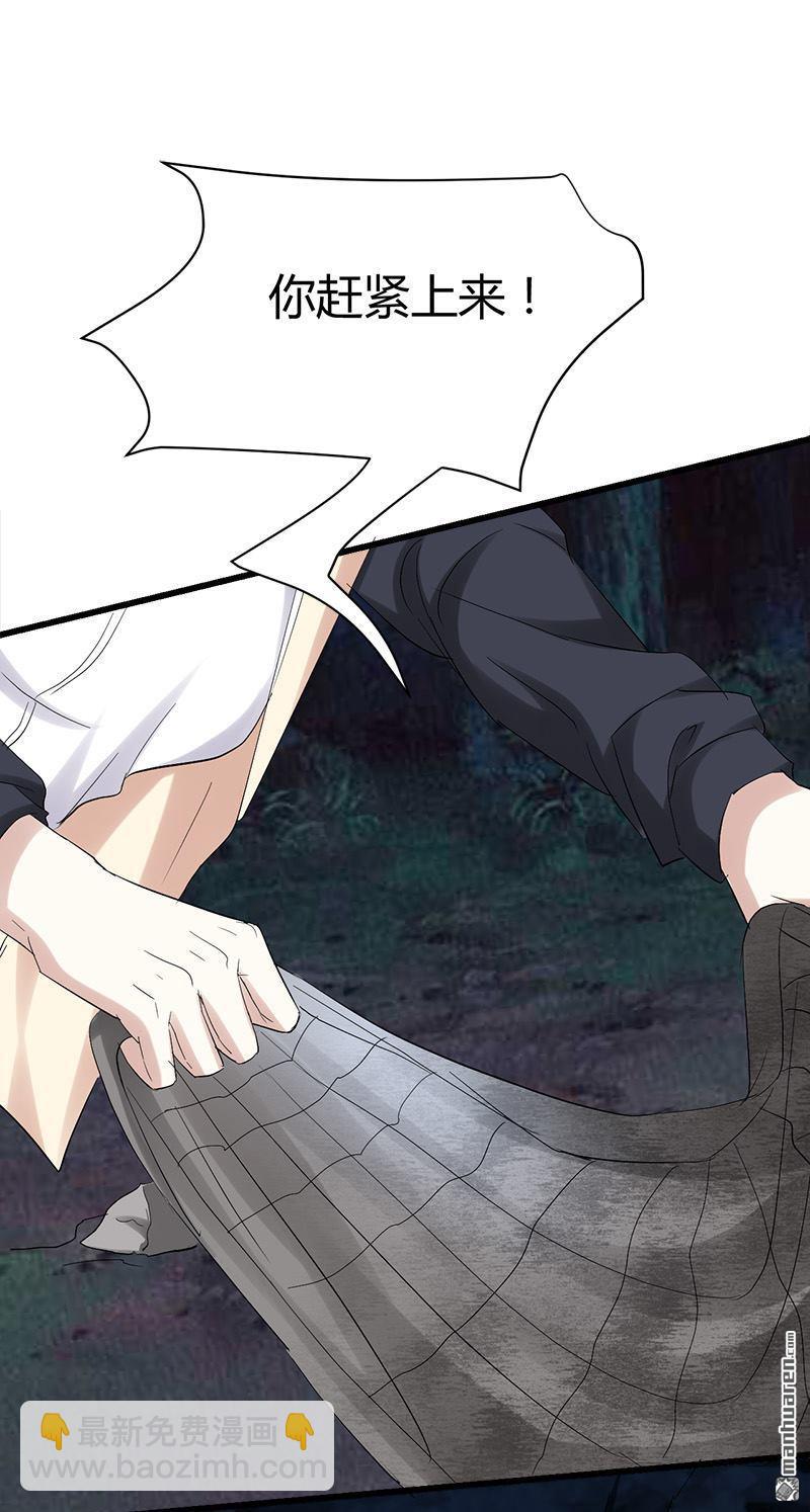 第46话 黄皮子说人话！16