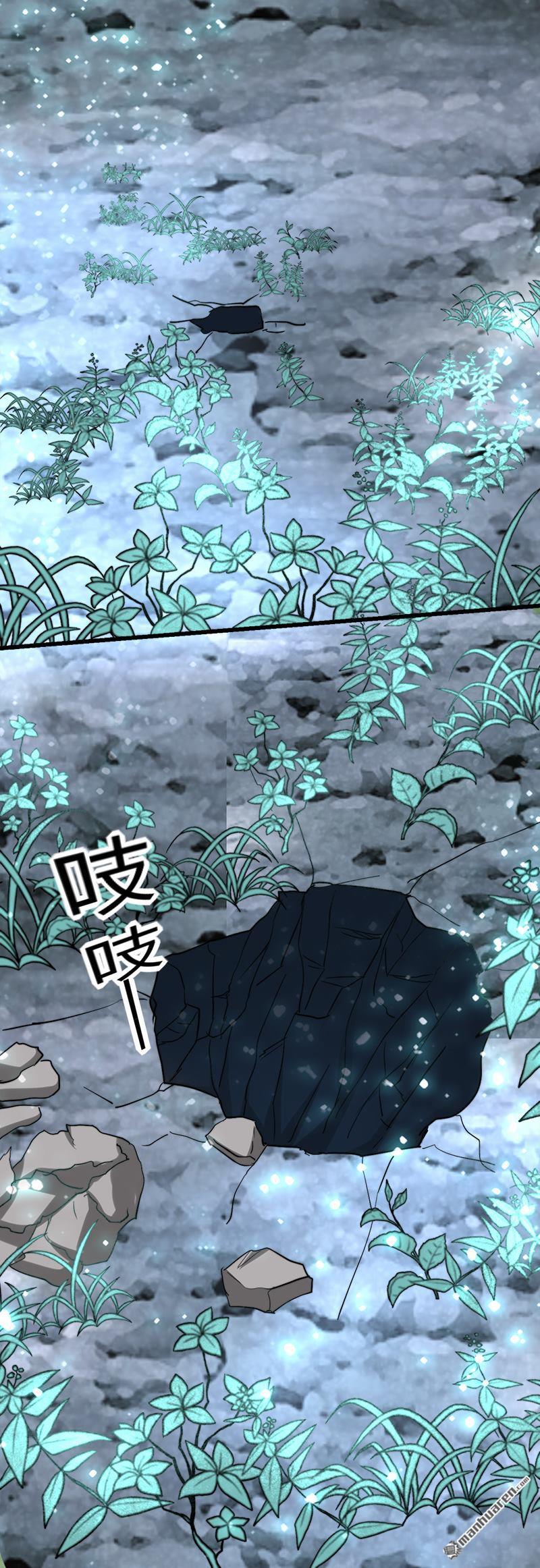 第44话 发现古墓！12