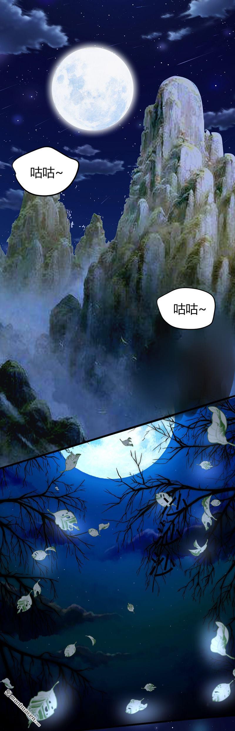 第44话 发现古墓！7