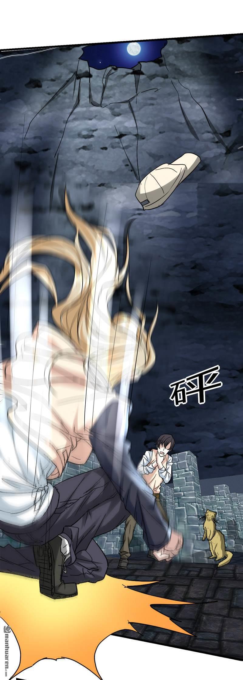 第47话 把身体还给林菲！3