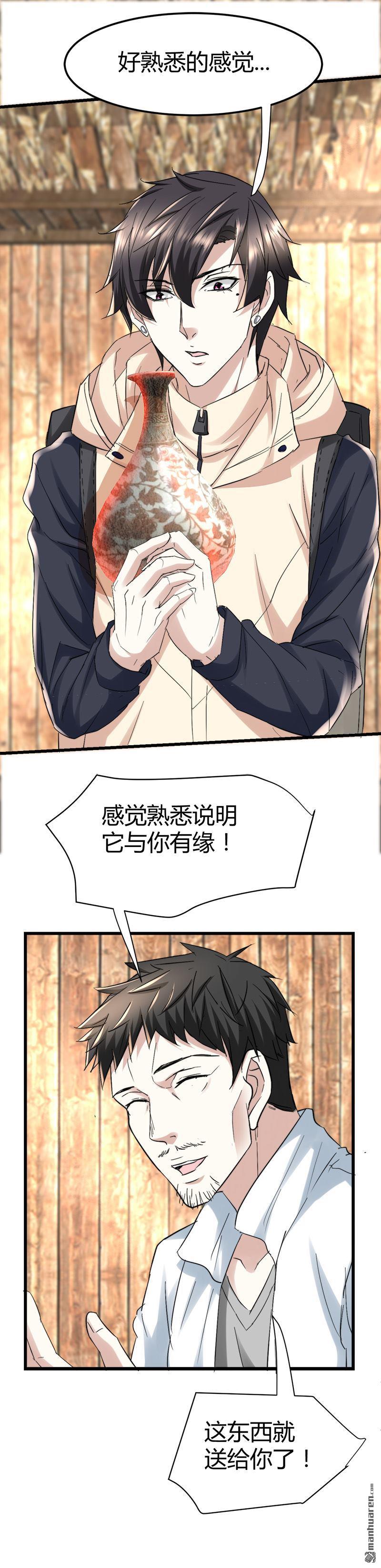 第49话 突然的失踪！1