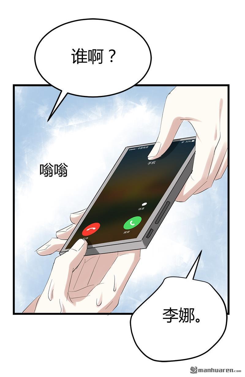 第49话 突然的失踪！10