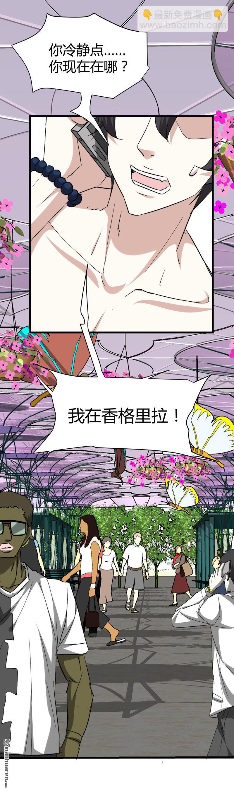 第49话 突然的失踪！14
