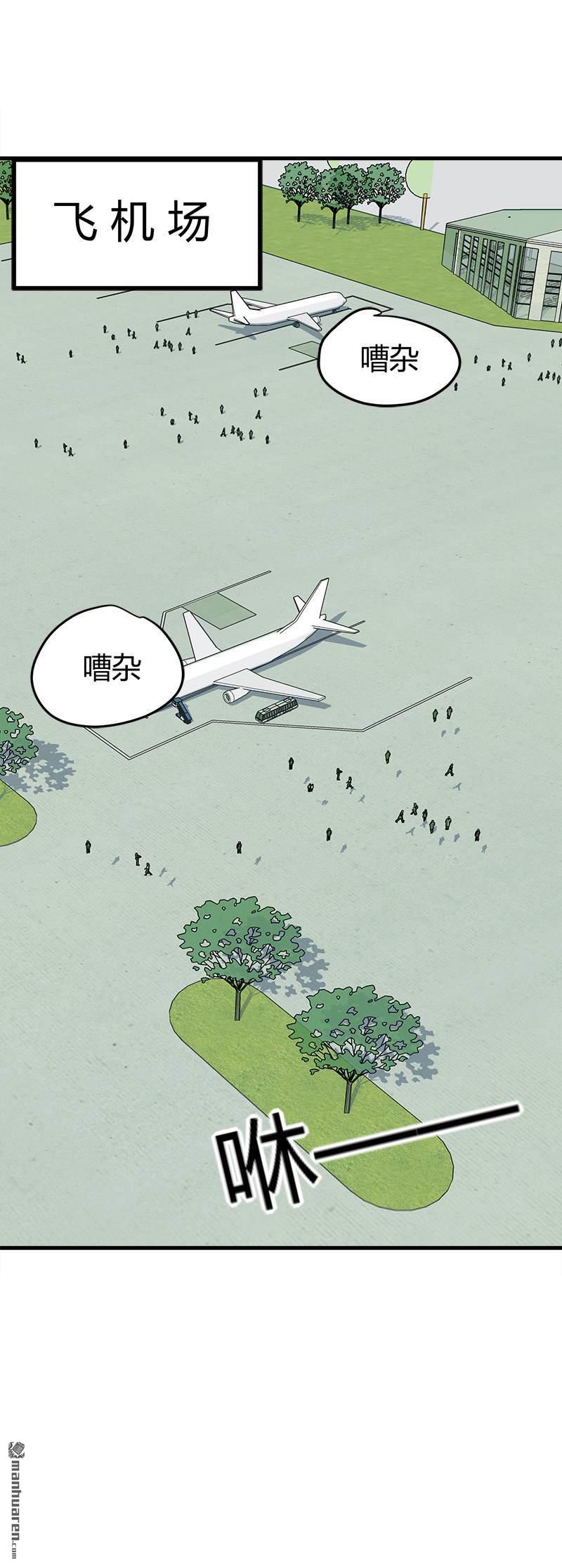 第49话 突然的失踪！16