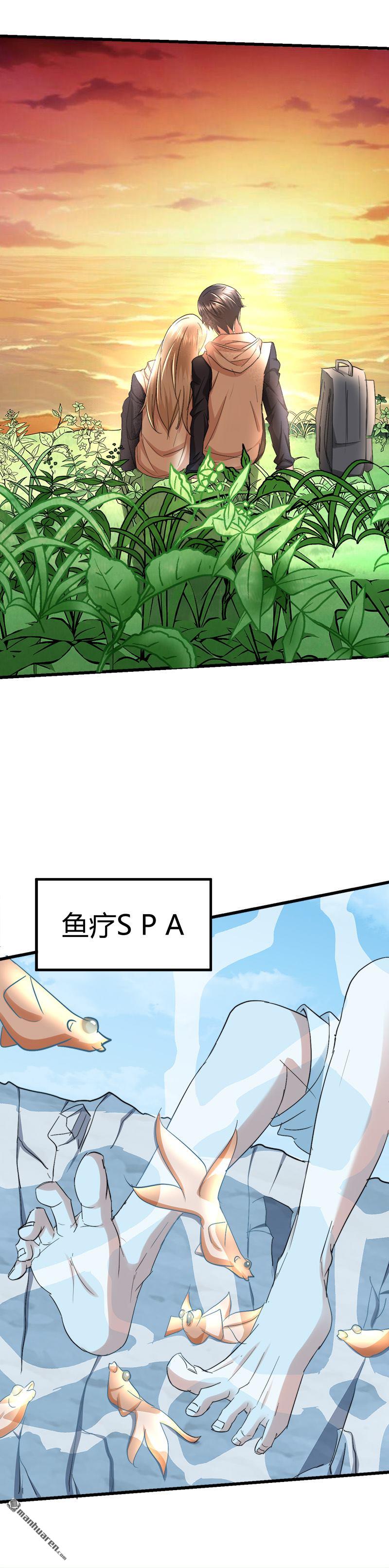 第49话 突然的失踪！6