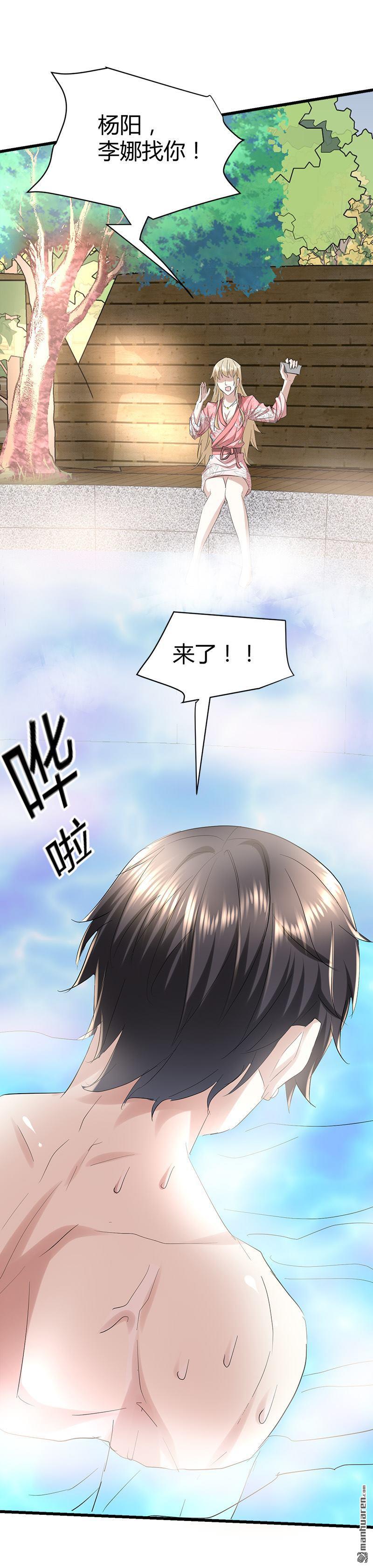 第49话 突然的失踪！9