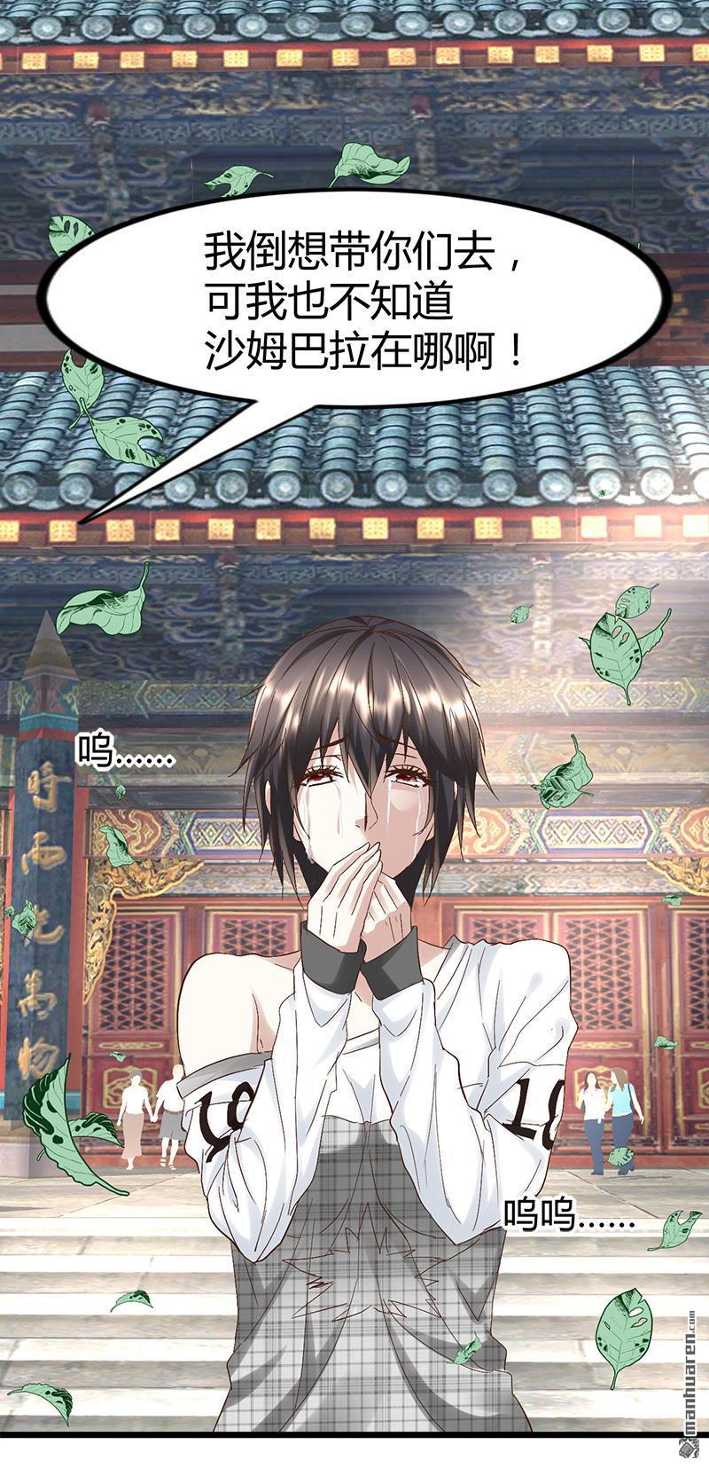 第54话 生前档案！1