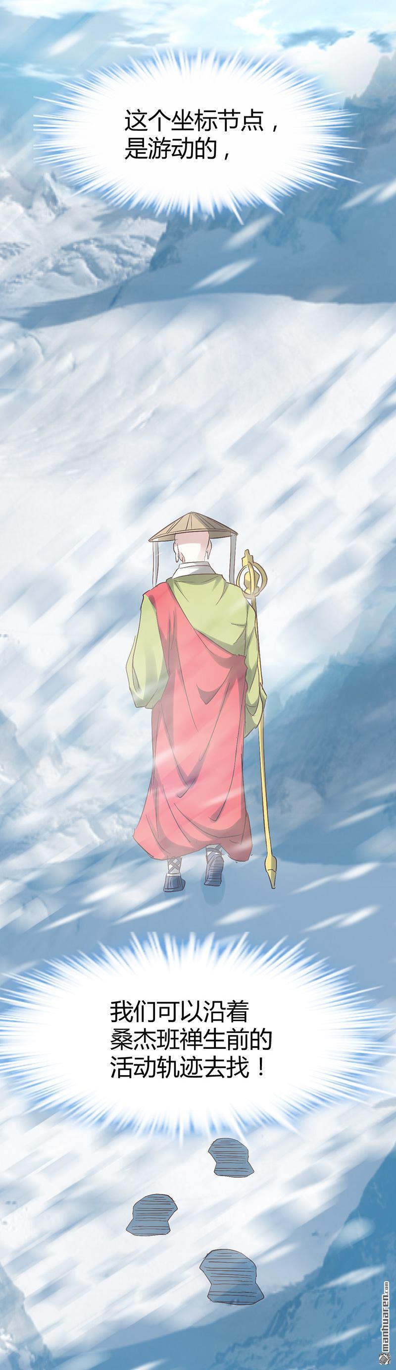 第54话 生前档案！10