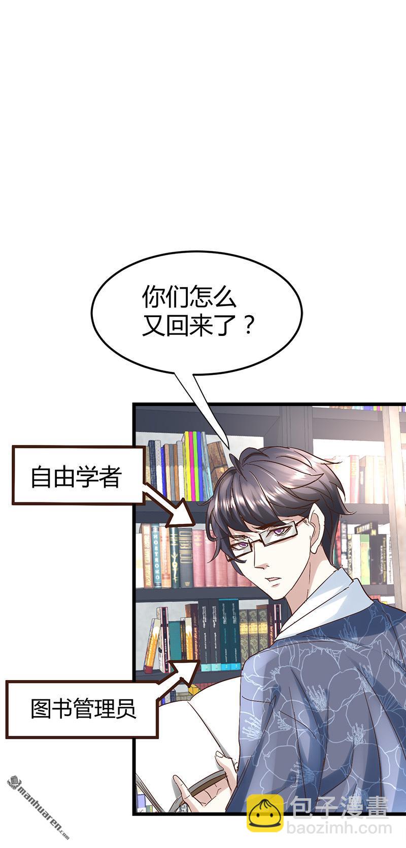 第54话 生前档案！12