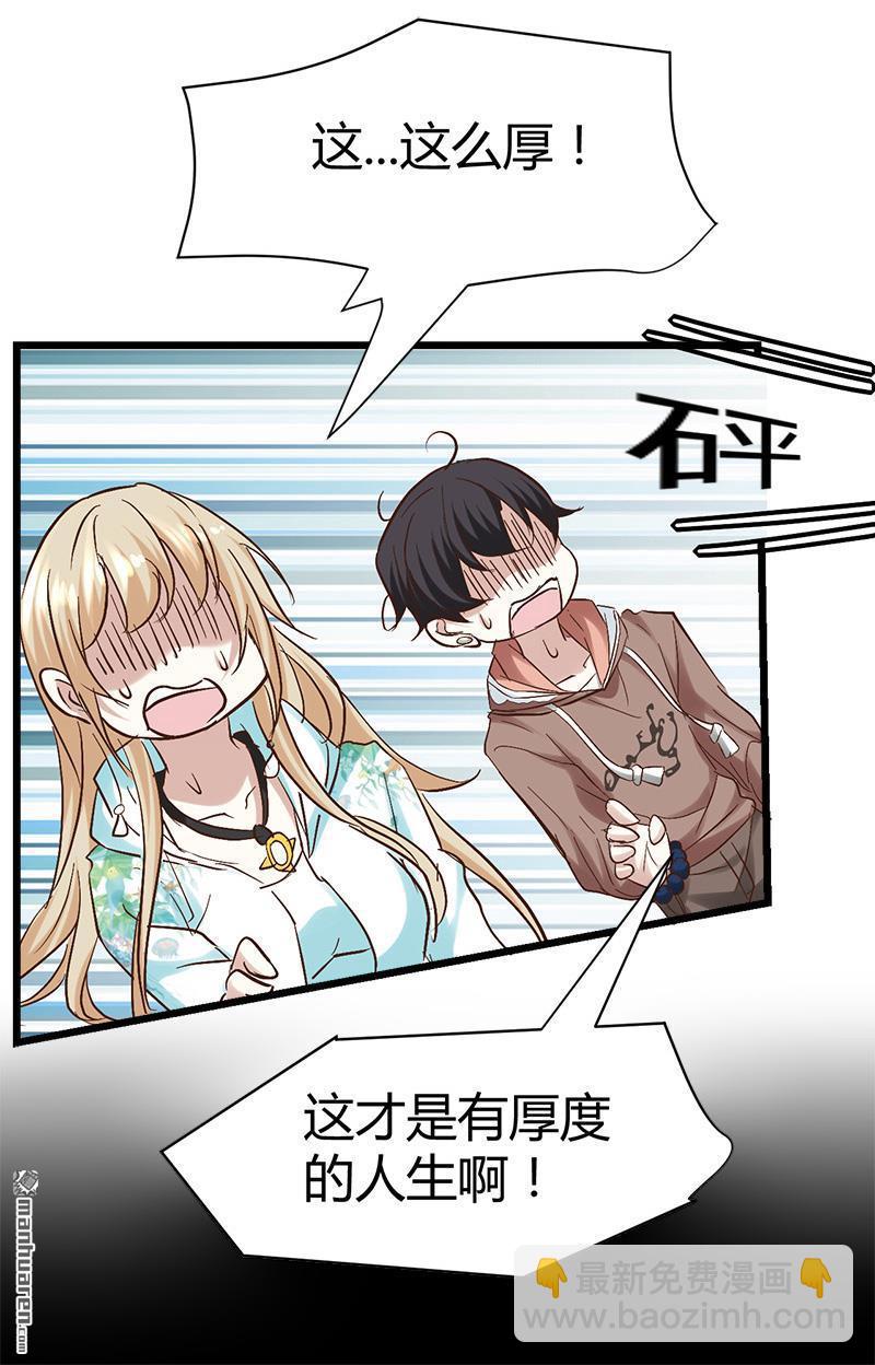 第54话 生前档案！15