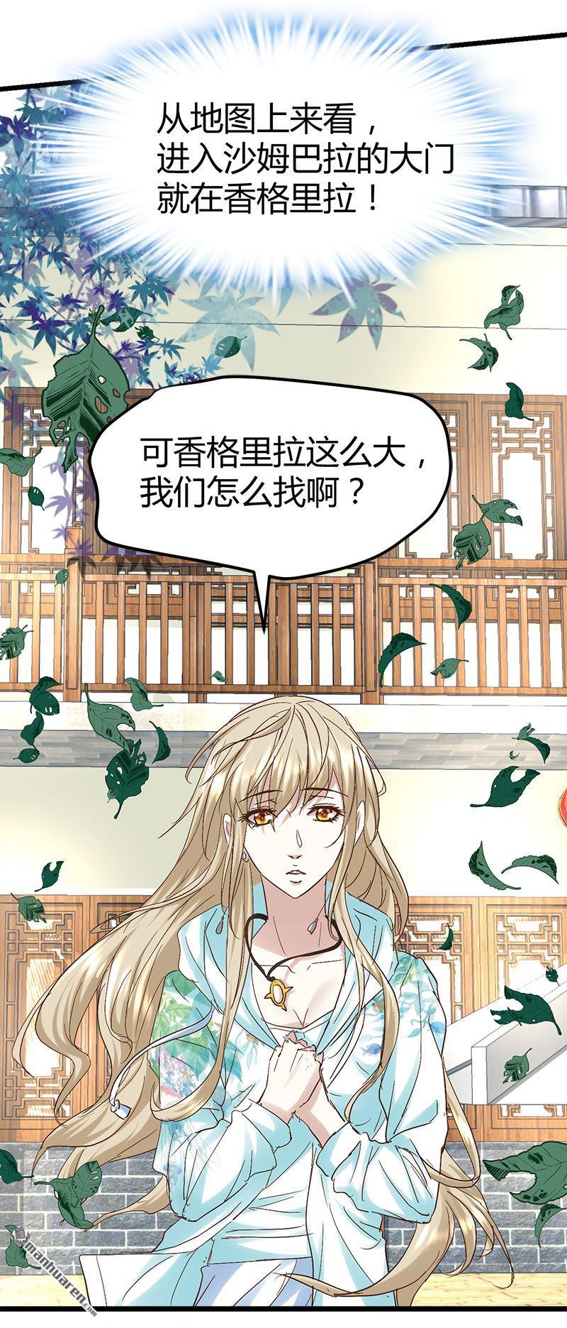 第54话 生前档案！8