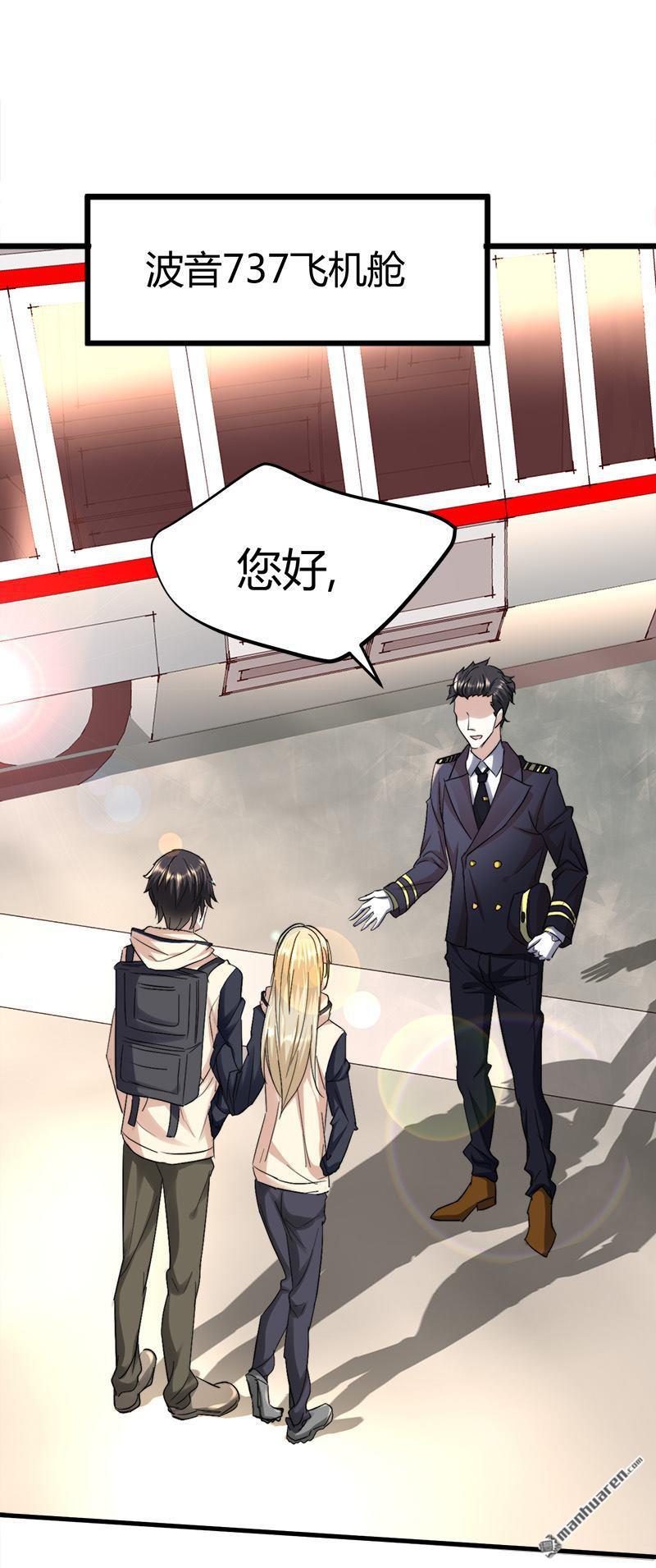 第50话 我只有她了……1