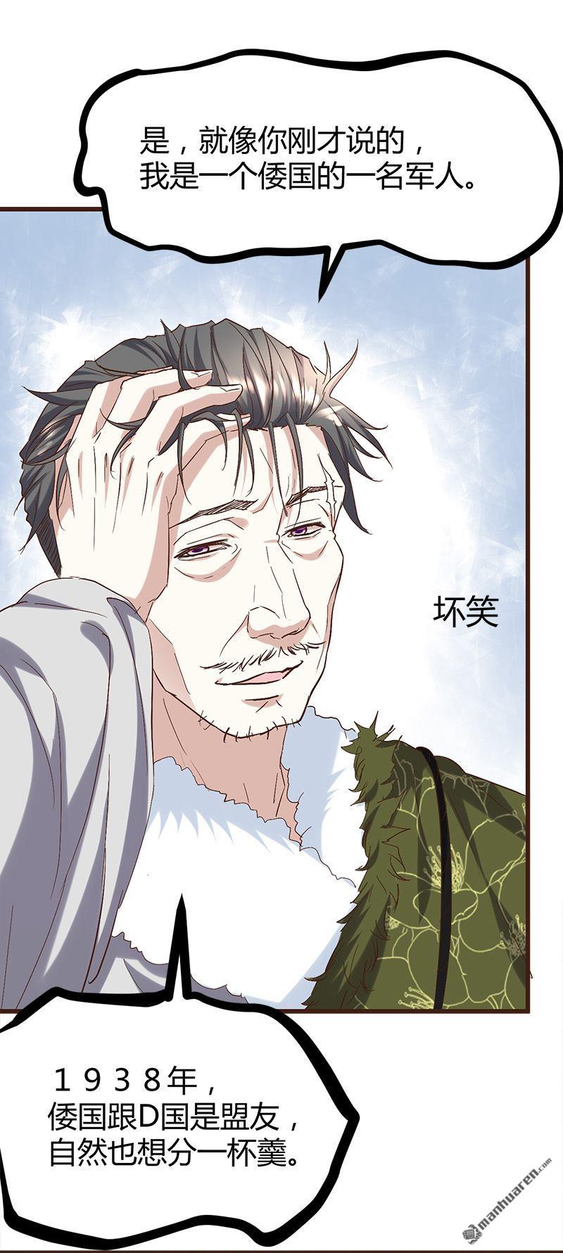 第57话 冰墙里的军队！1