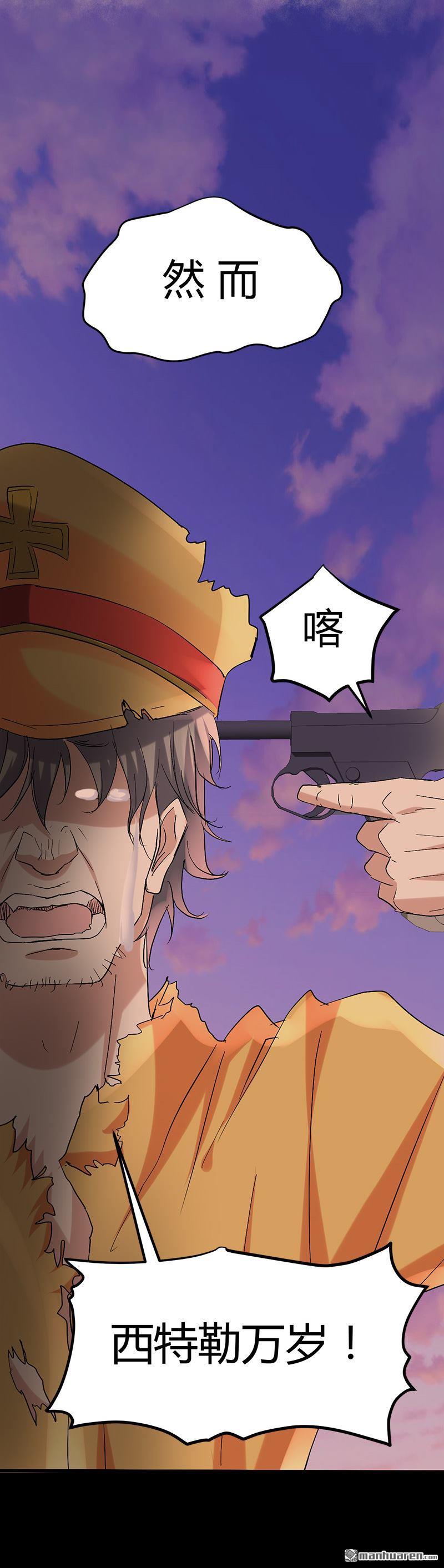 第57话 冰墙里的军队！10