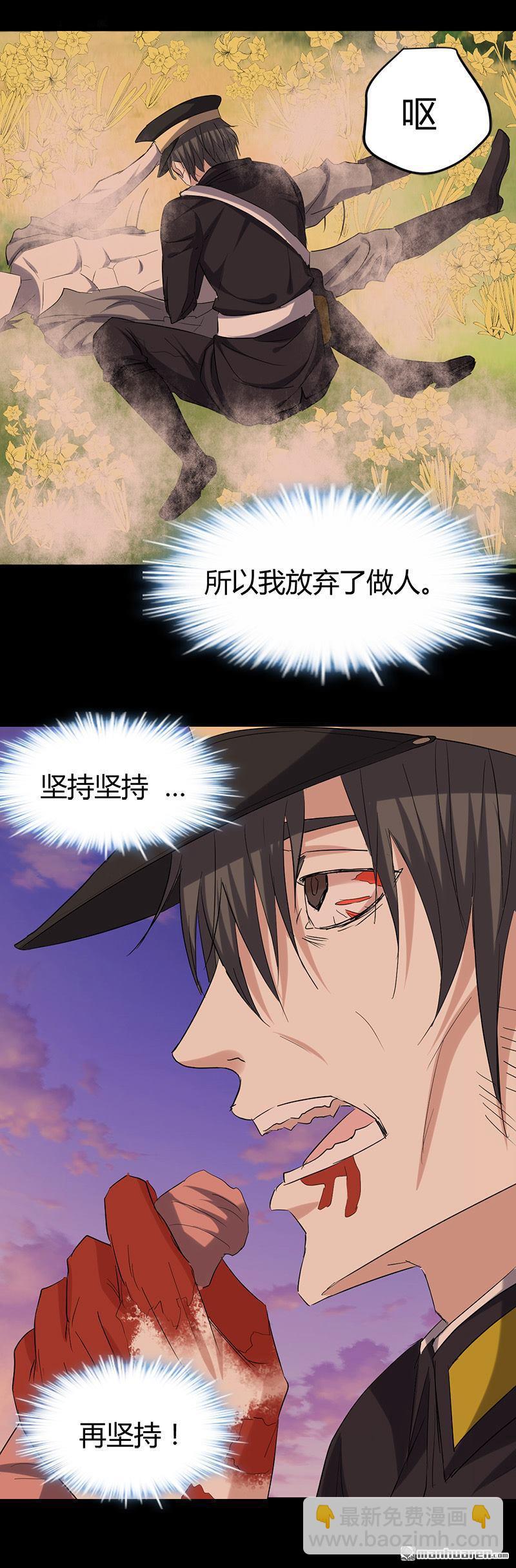 第57话 冰墙里的军队！13