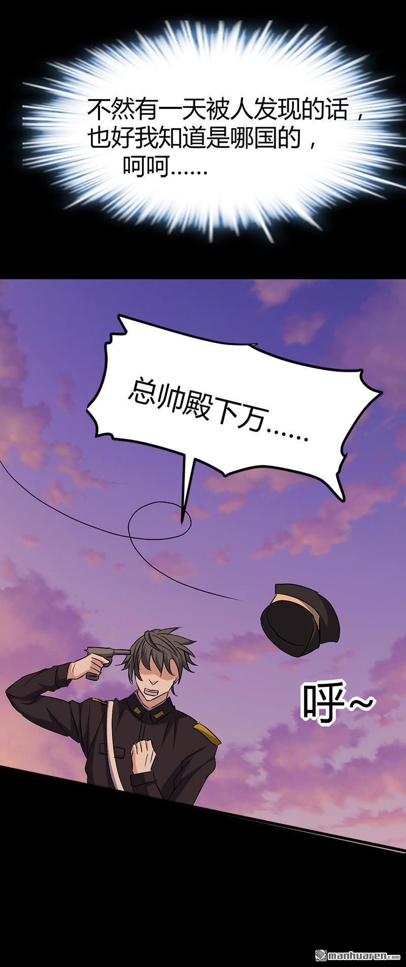 第57话 冰墙里的军队！16