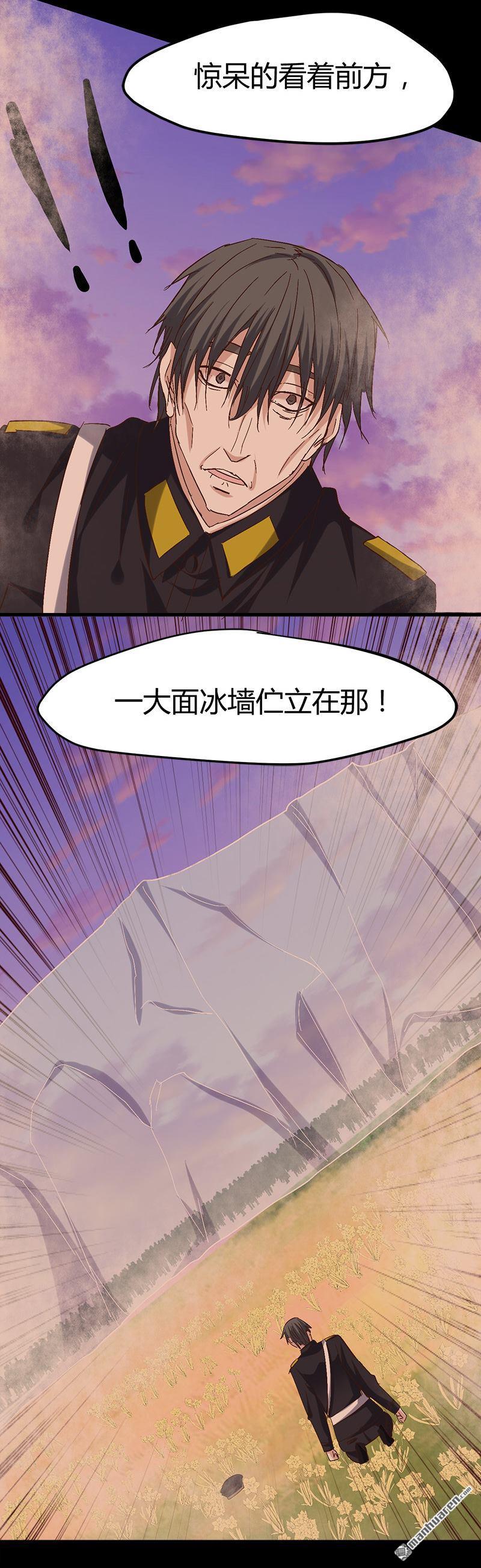 第57话 冰墙里的军队！18