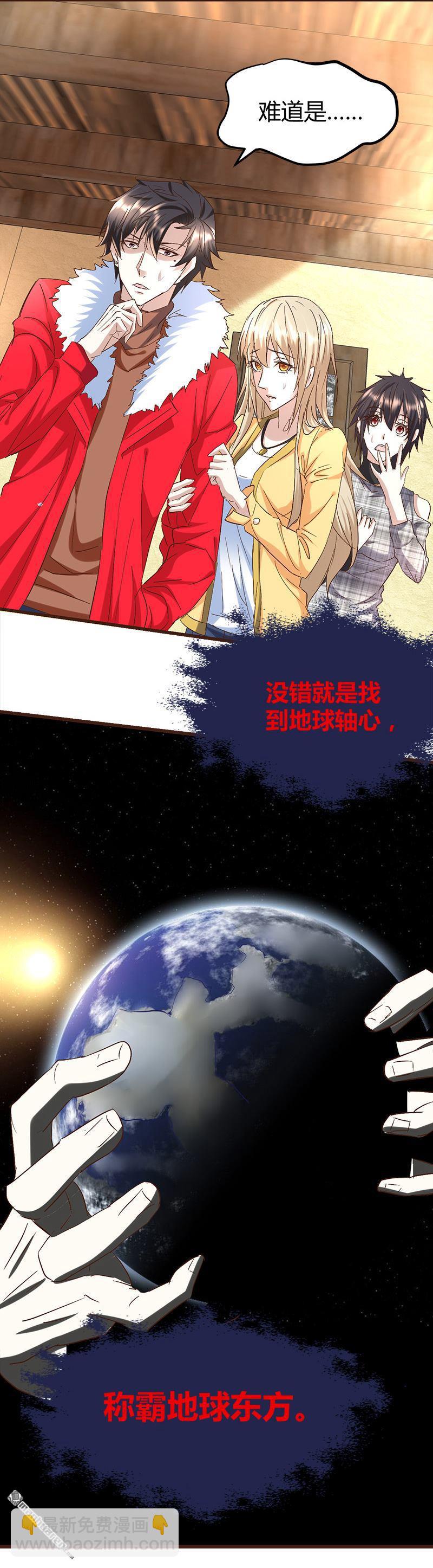 第57话 冰墙里的军队！2