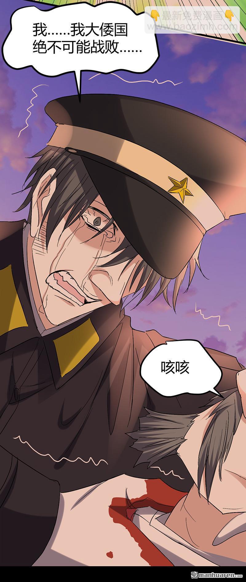 第58话 人皮面具10