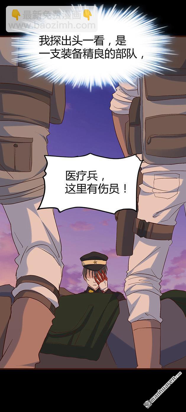 第59话 弑人甲虫！12