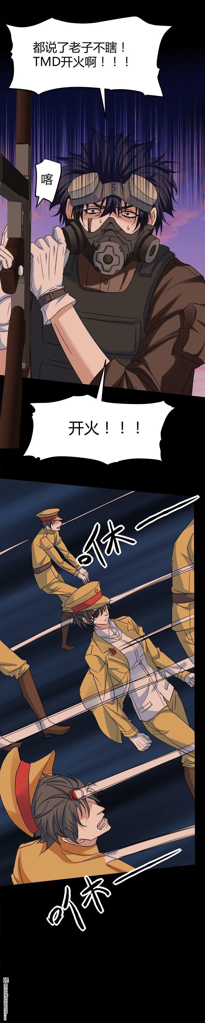 第60话 人间地狱4