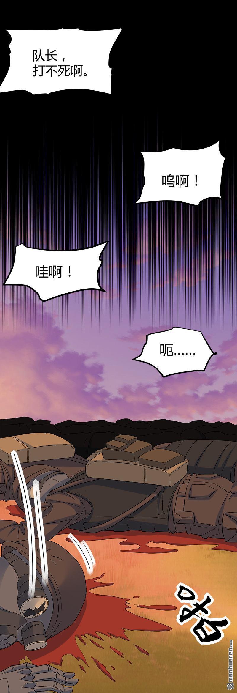 第60话 人间地狱5
