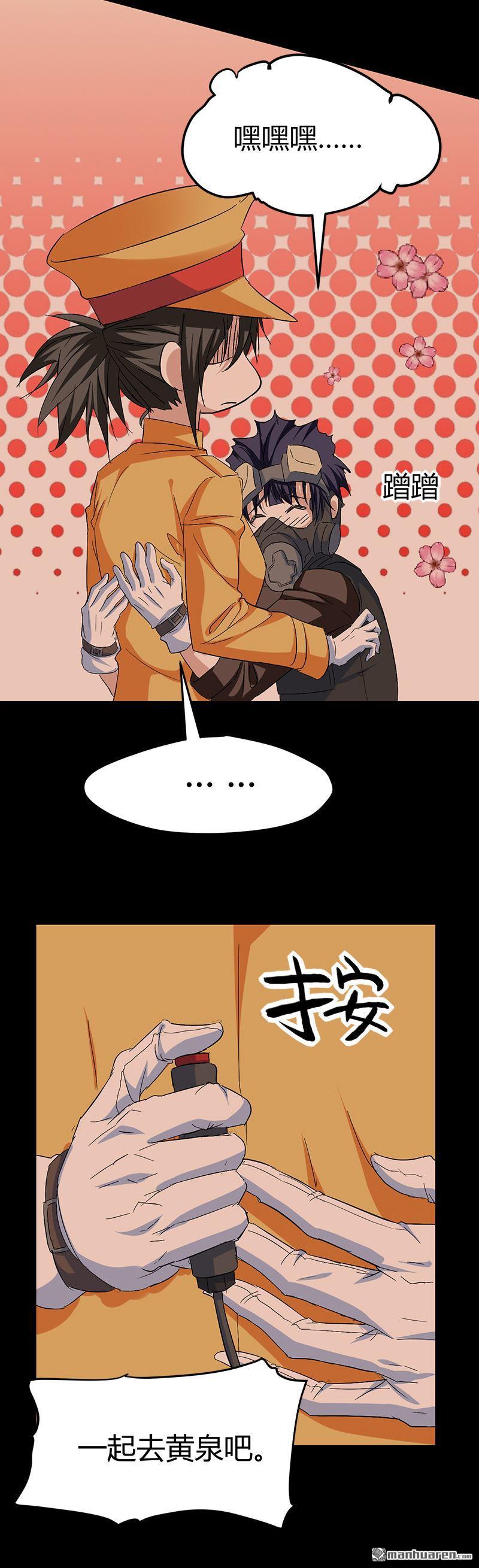 第60话 人间地狱8