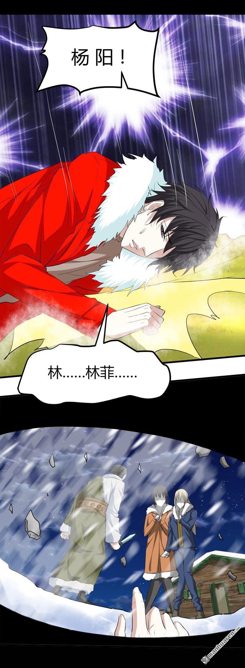 第61话 杀她们？先问问我！13