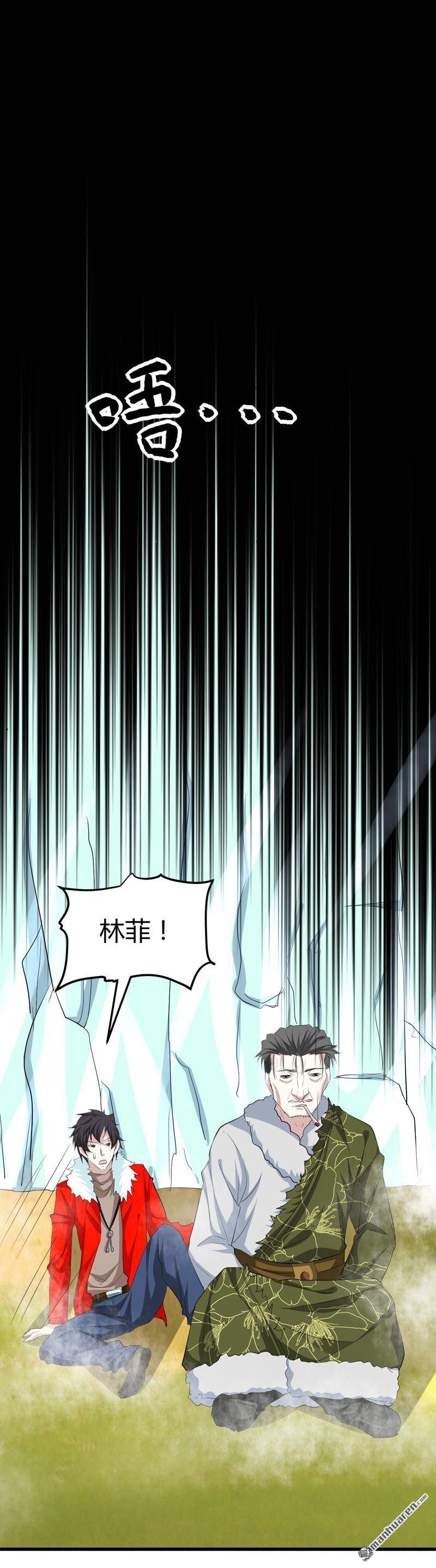 第61话 杀她们？先问问我！14
