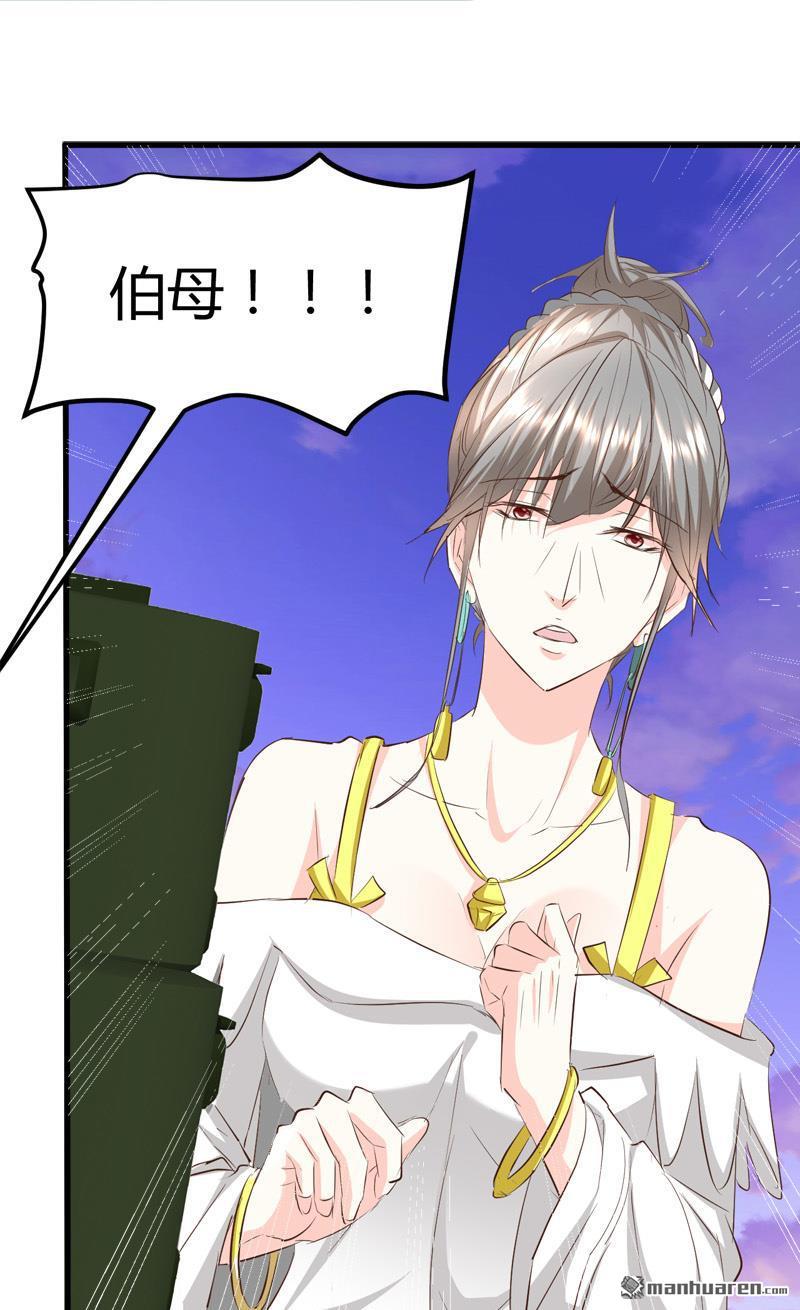 第61话 杀她们？先问问我！18