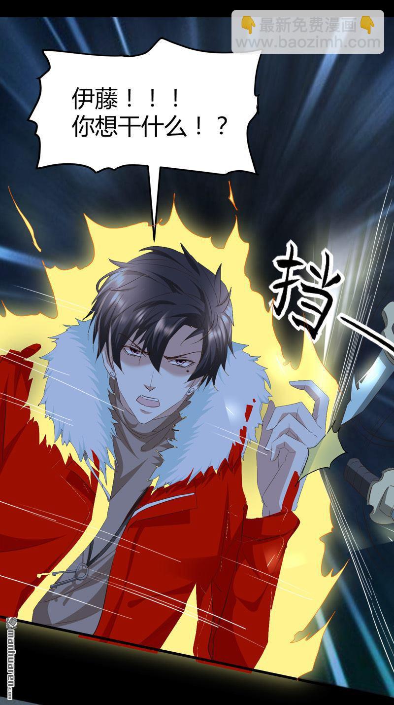 第61话 杀她们？先问问我！4