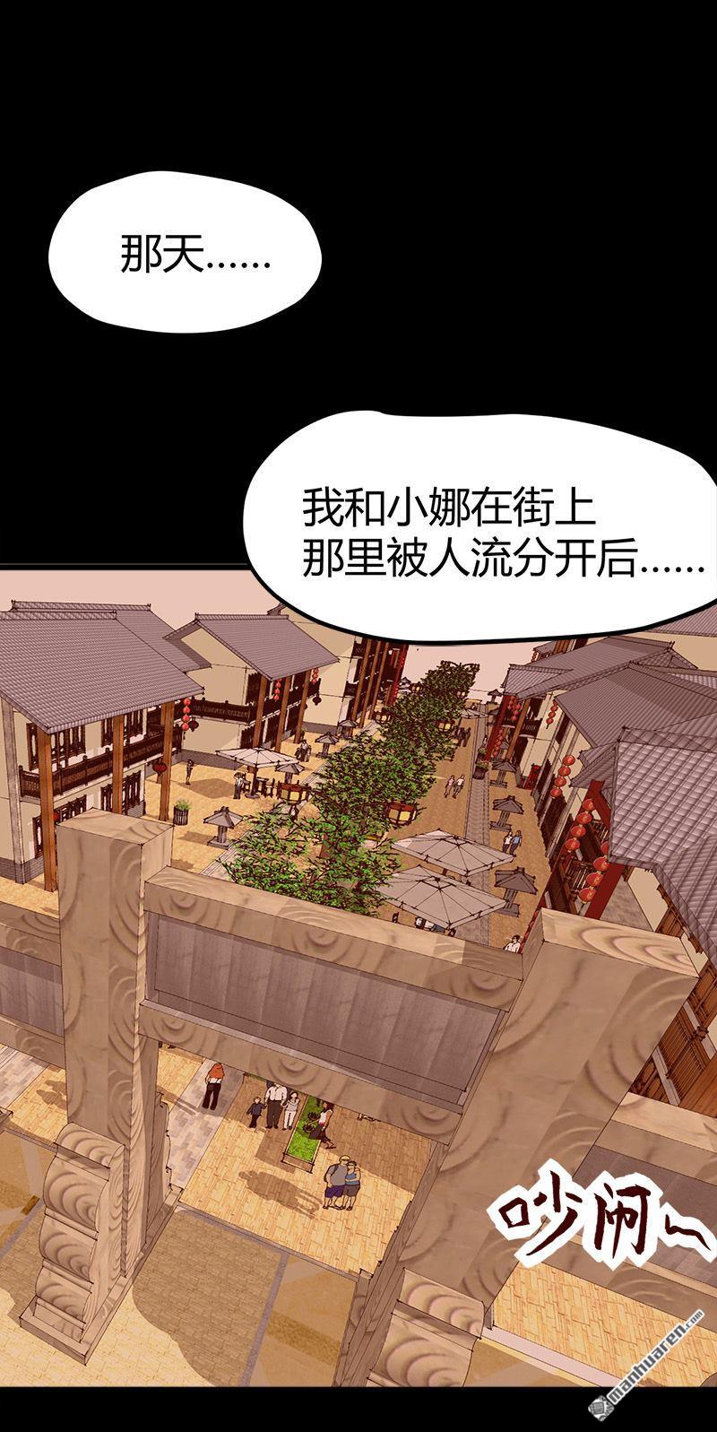 第62话 上古神兽幽荧1