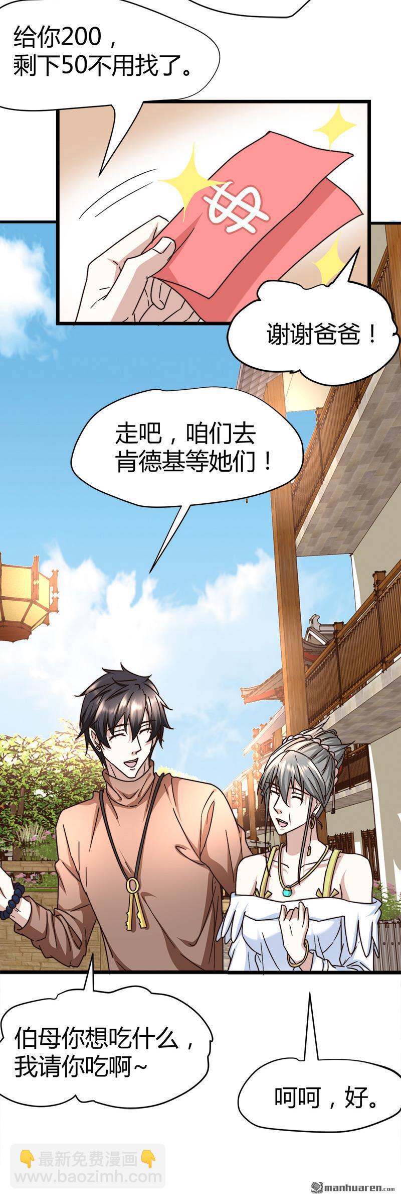 第64话 山洞里的部队！6