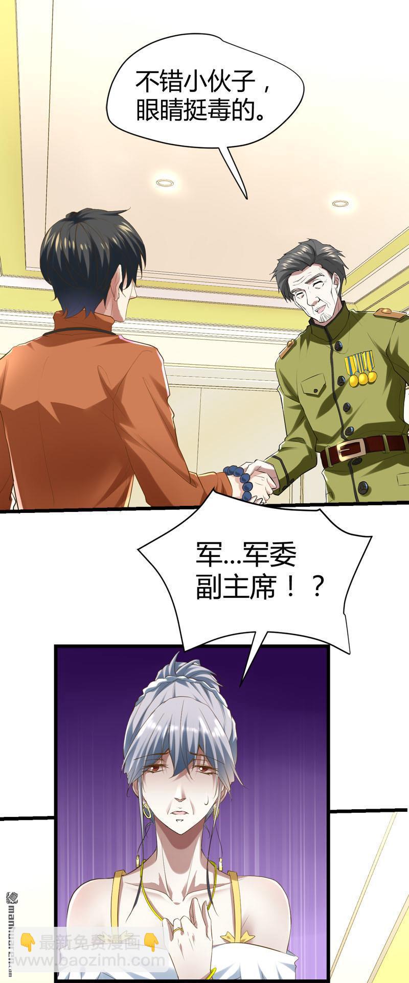 第65话 阴差传唤诸位英灵！1