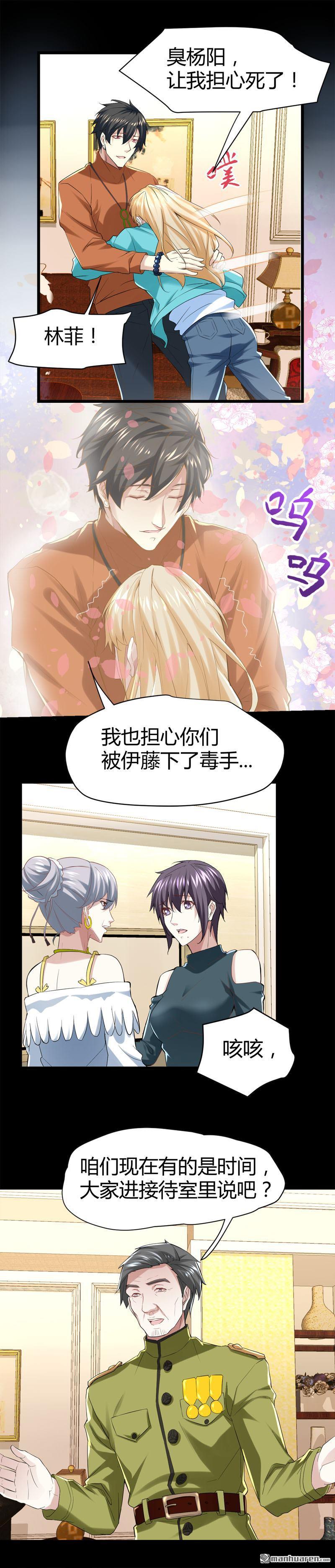 第65话 阴差传唤诸位英灵！3