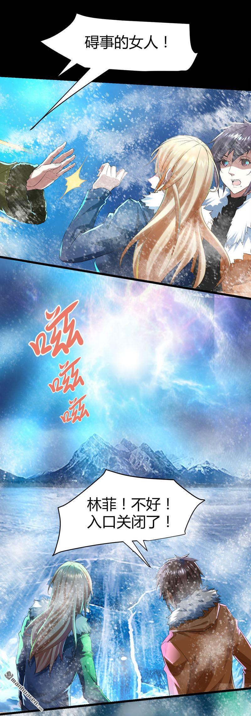 第65话 阴差传唤诸位英灵！6
