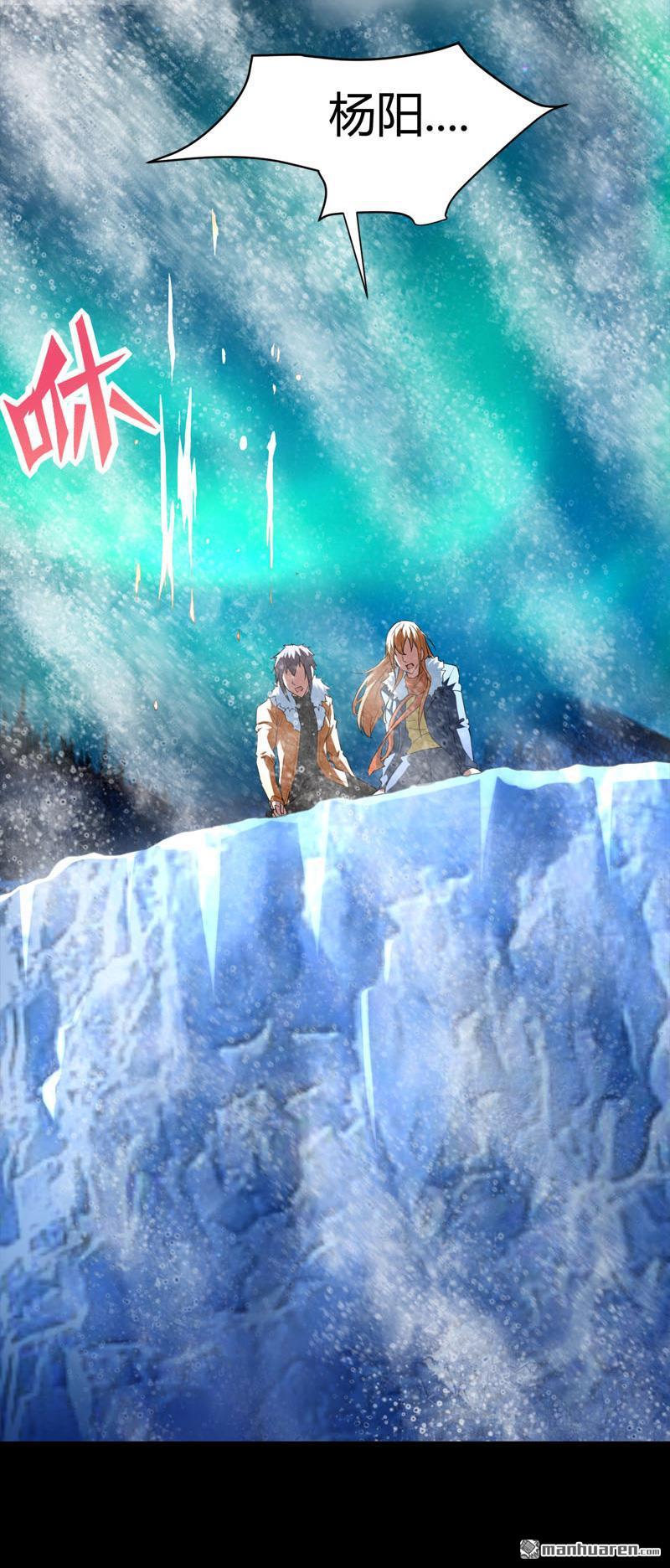 第65话 阴差传唤诸位英灵！7